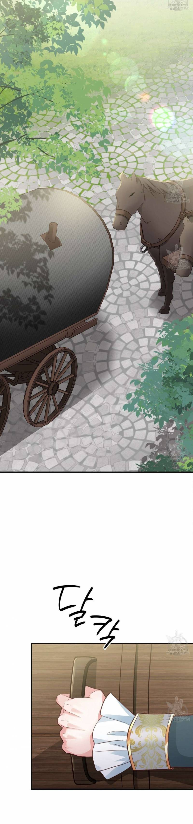 Đêm Không Ngủ Của Nàng Hầu Gái Chapter 18 - Trang 2