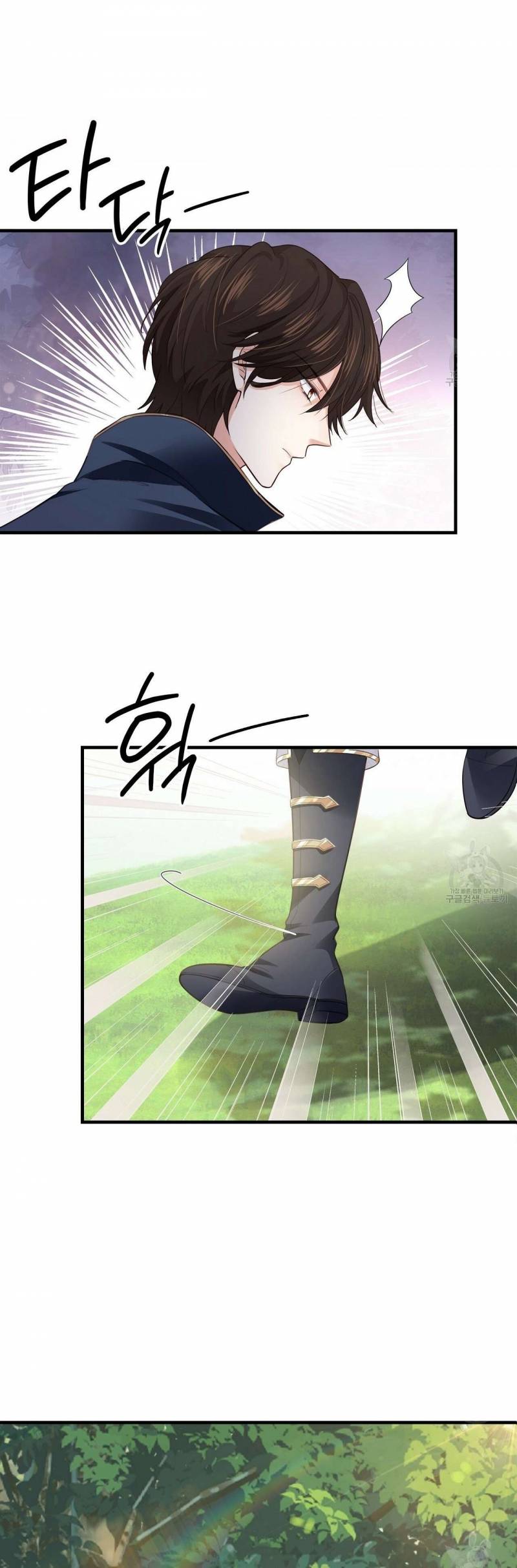 Đêm Không Ngủ Của Nàng Hầu Gái Chapter 18 - Trang 2