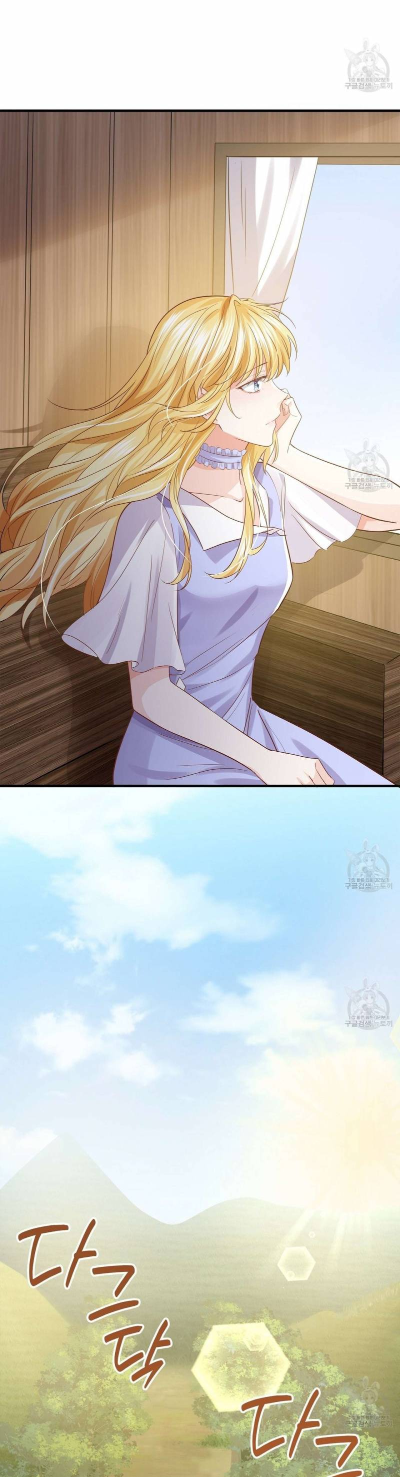 Đêm Không Ngủ Của Nàng Hầu Gái Chapter 18 - Trang 2