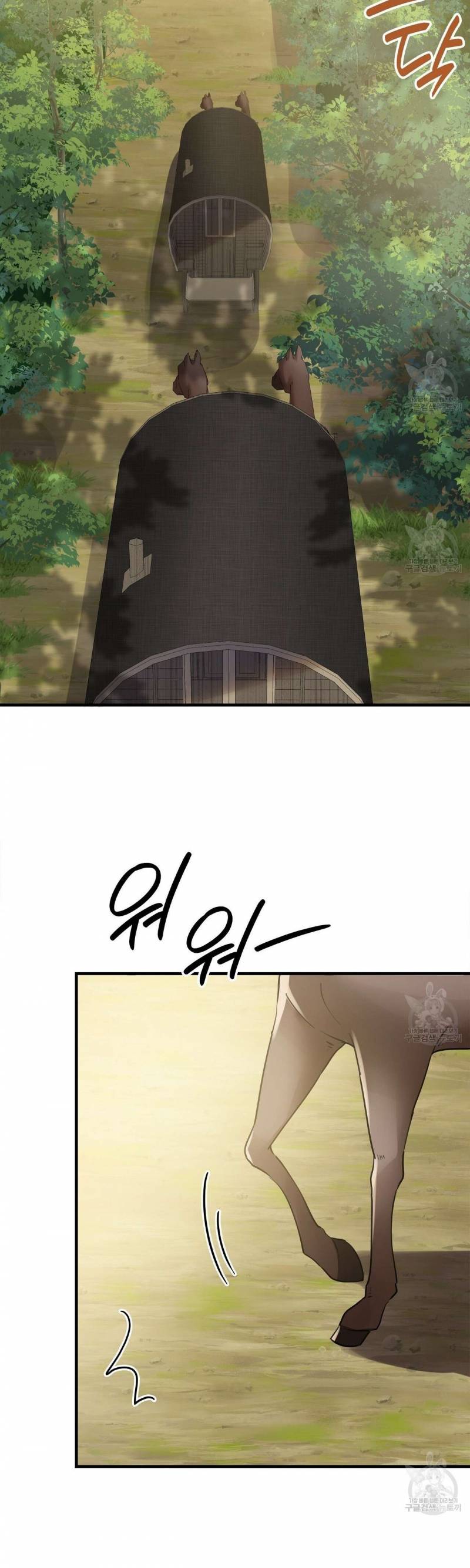 Đêm Không Ngủ Của Nàng Hầu Gái Chapter 18 - Trang 2