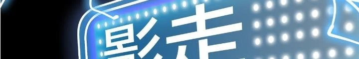 Hệ Thống Thôn Phệ Bá Đạo Chapter 2 - Trang 2