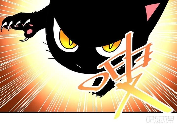 Hệ Thống Thôn Phệ Bá Đạo Chapter 15 - Trang 2