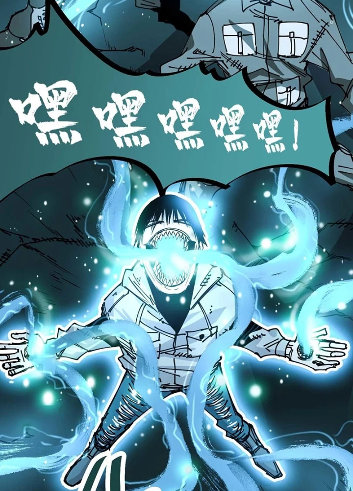 Hệ Thống Thôn Phệ Bá Đạo Chapter 30 - Trang 2