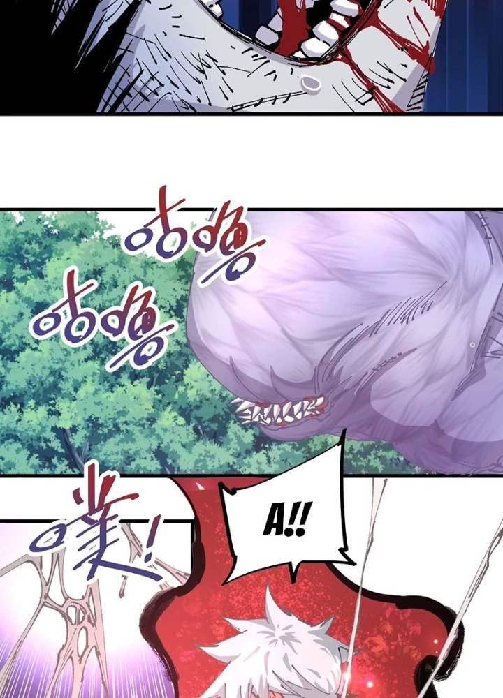 Hệ Thống Thôn Phệ Bá Đạo Chapter 46 - Trang 2