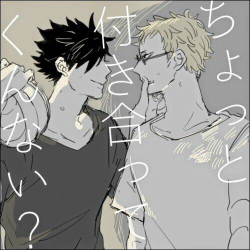 Bóng Chuyền Nảy Lửa – Kurotsuki Dj Chapter 2 - Trang 2