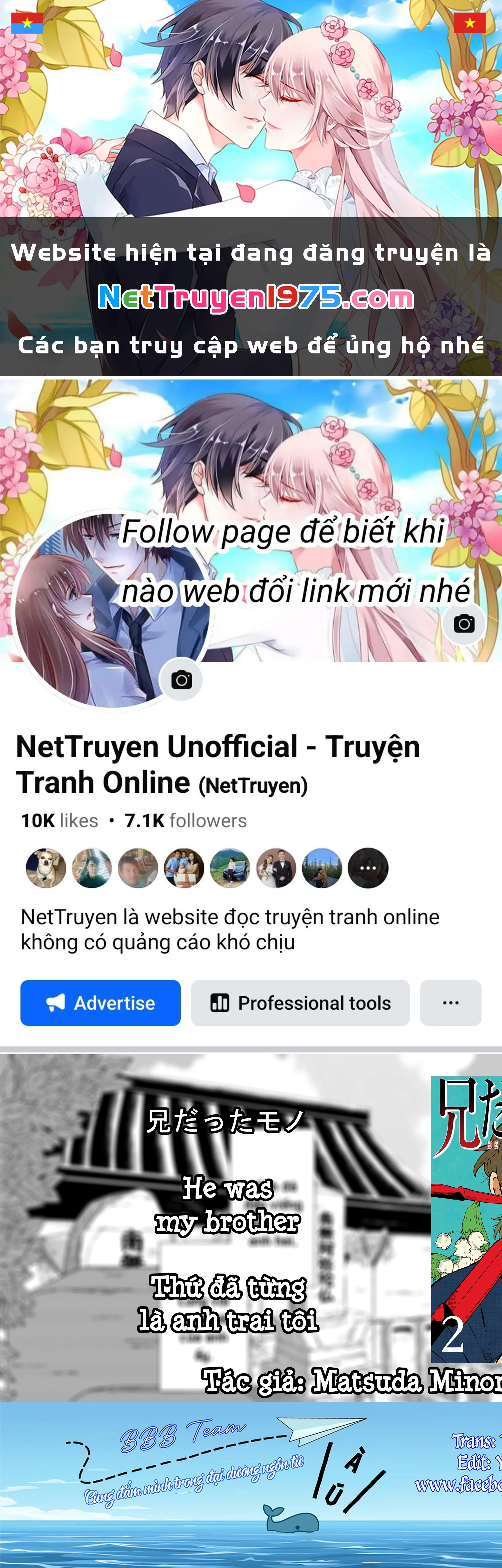 He Was My Brother Chapter 17 - Trang 2