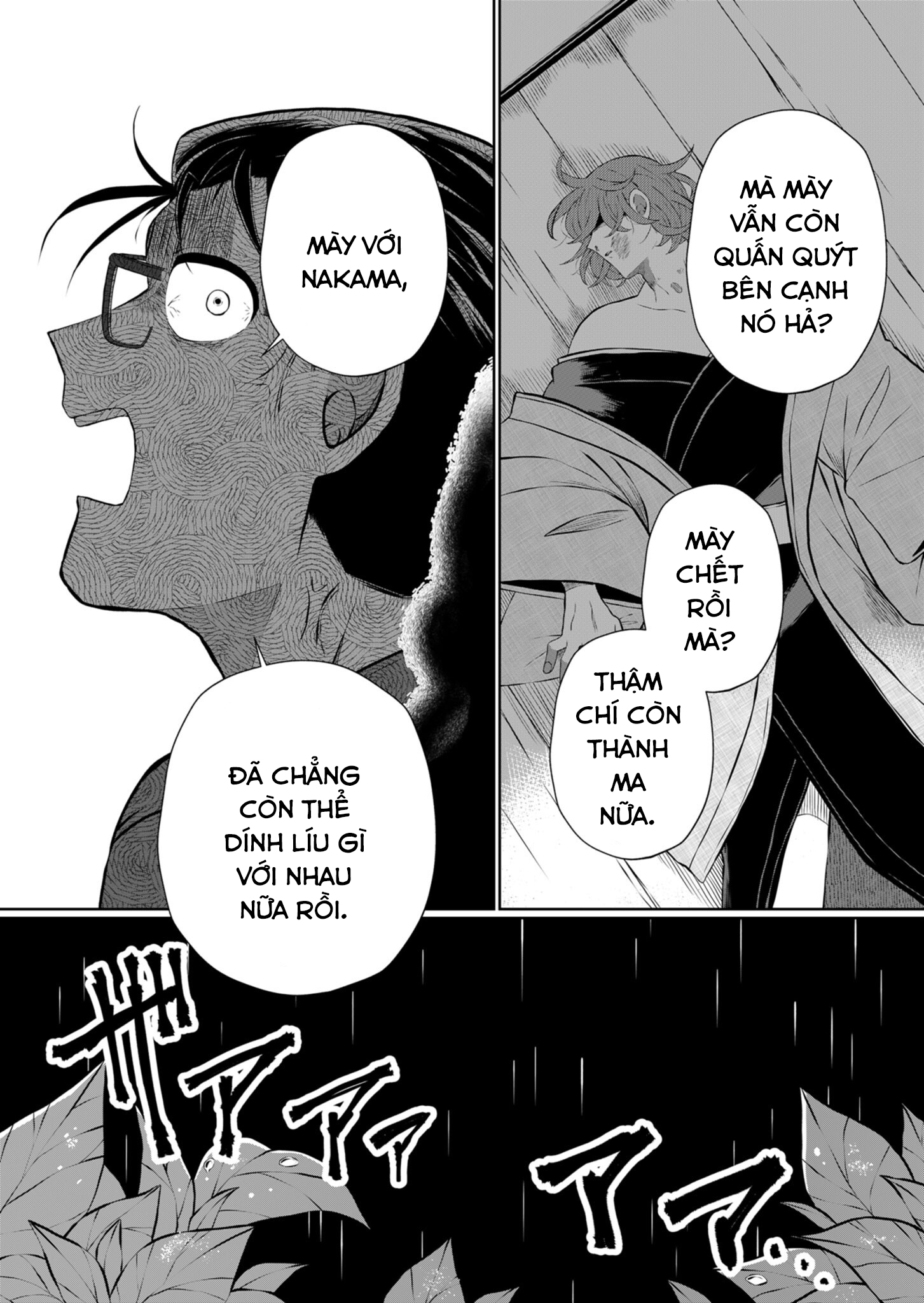 He Was My Brother Chapter 26 - Trang 2