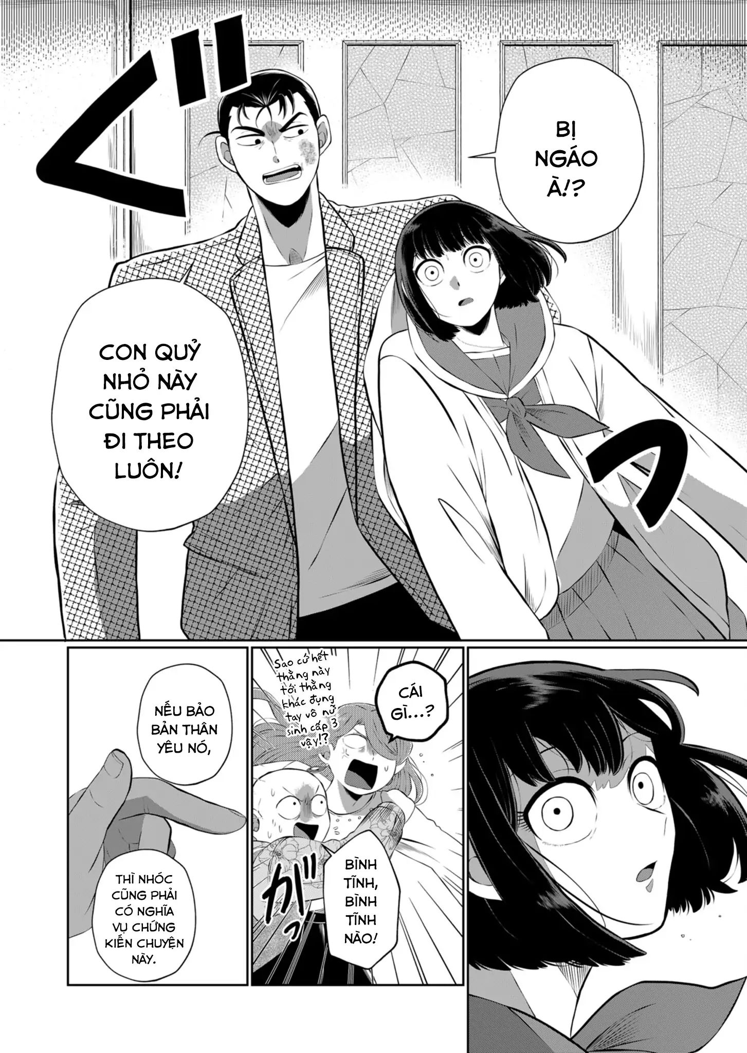 He Was My Brother Chapter 44 - Trang 2