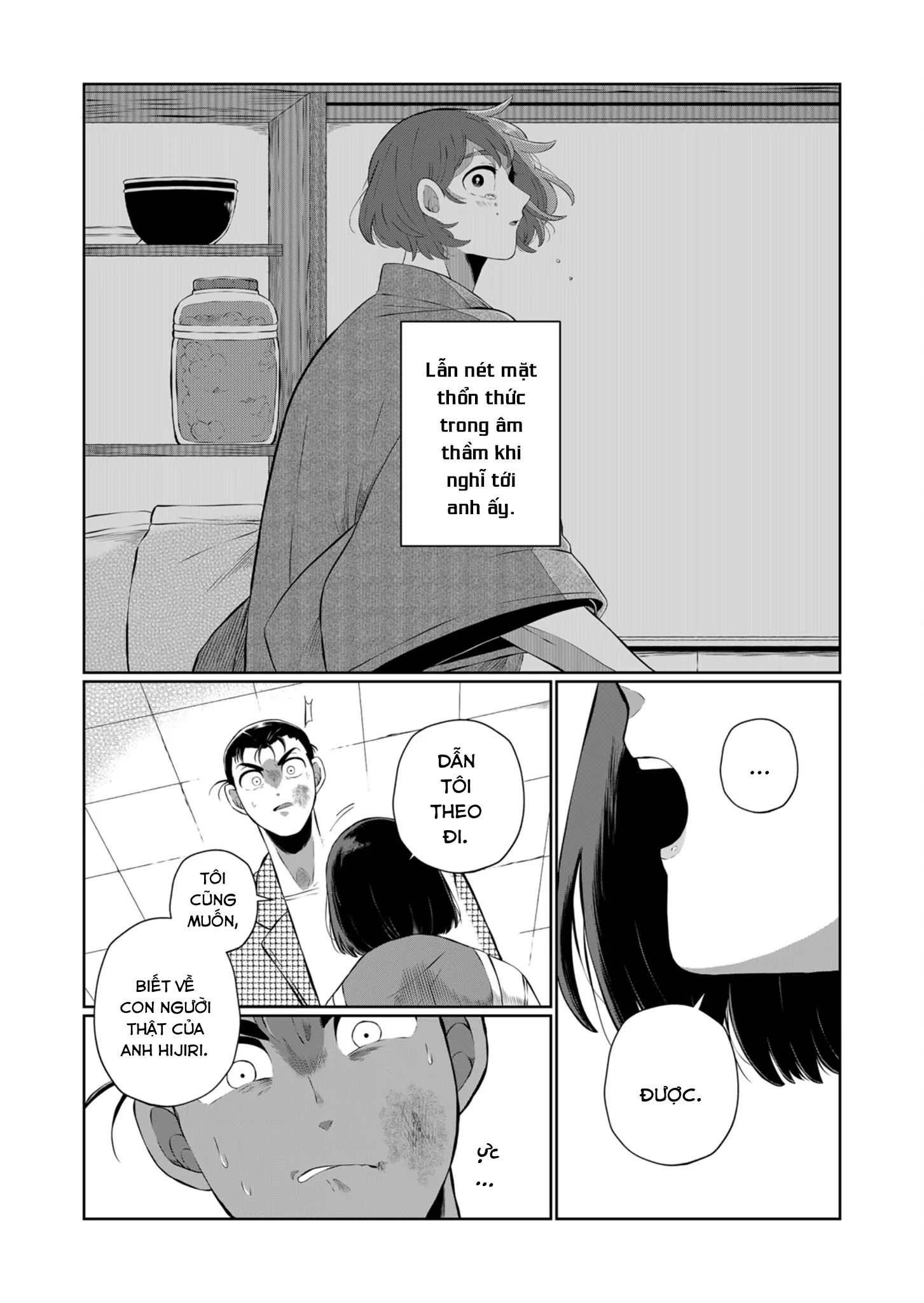 He Was My Brother Chapter 44 - Trang 2
