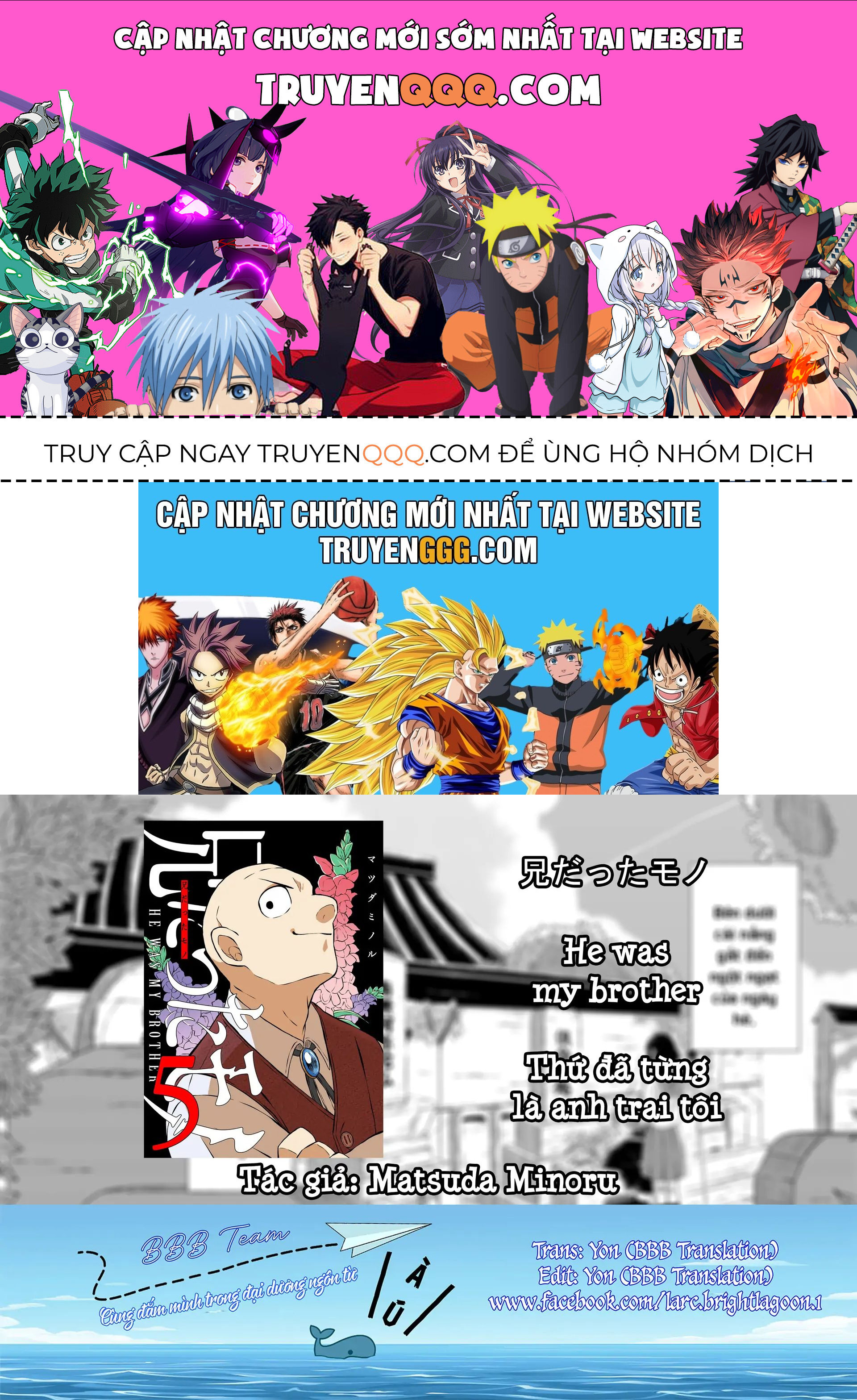 He Was My Brother Chapter 48 - Trang 2