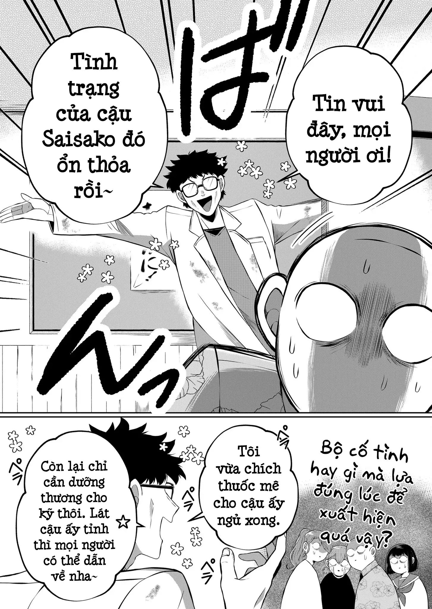 He Was My Brother Chapter 48 - Trang 2