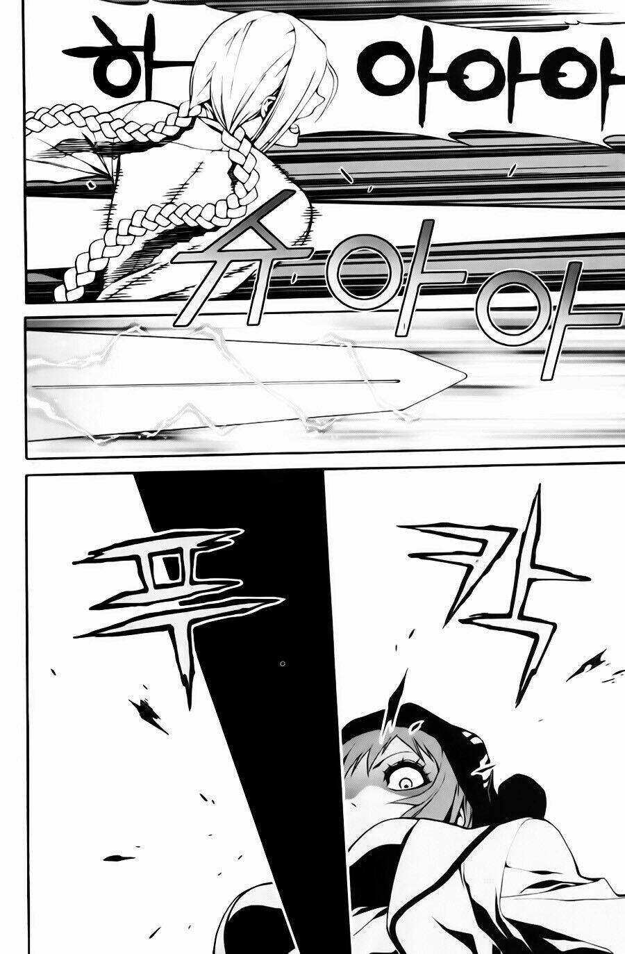 Zen Martial Arts Academy Chapter 9 - Trang 2