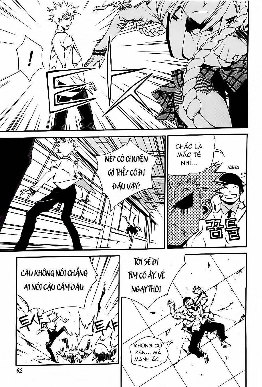 Zen Martial Arts Academy Chapter 18 - Trang 2