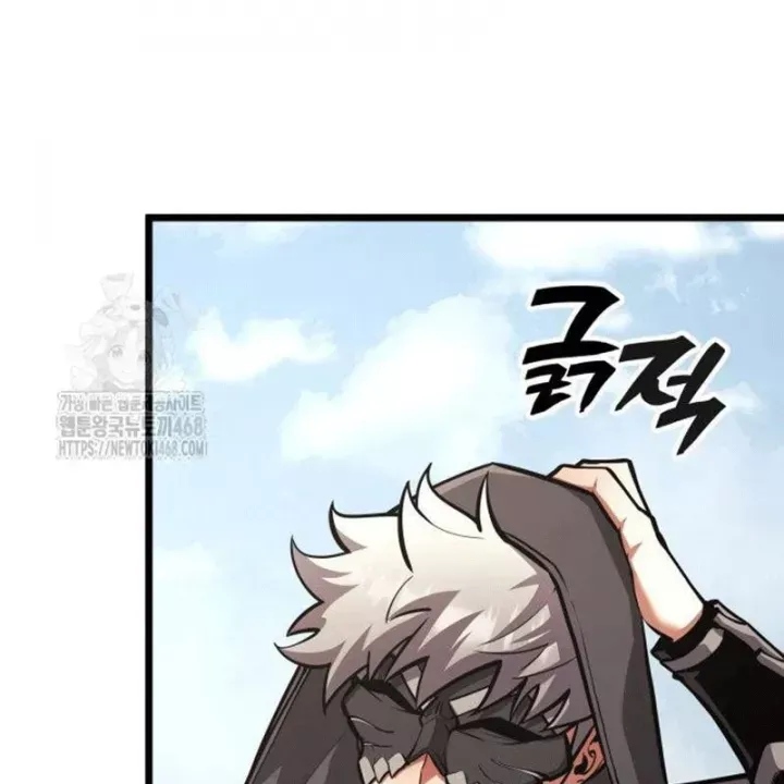 Độc Chiến Đế Vương Chapter 32 - Trang 2