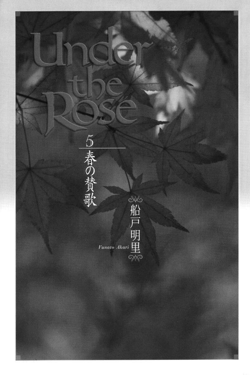 Under The Rose – Phần Truyện Mùa Xuân Chapter 14.3 - Trang 2