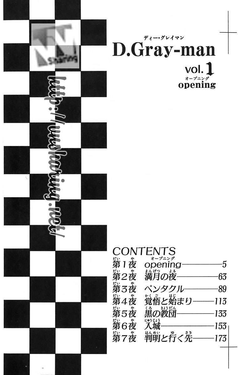 Thầy Trừ Tà Chapter 1 - Trang 2