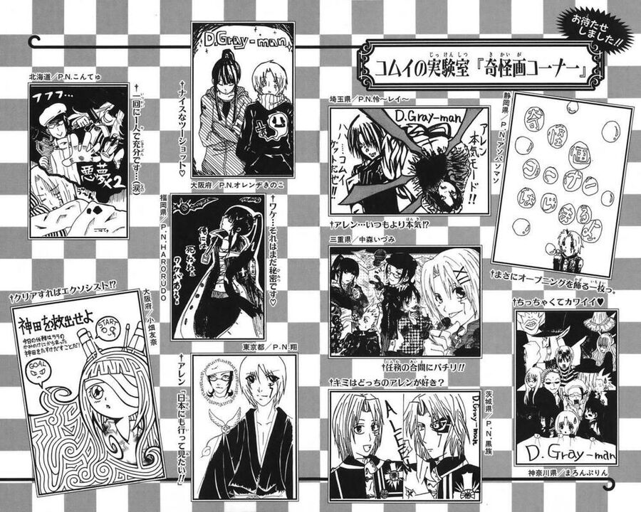 Thầy Trừ Tà Chapter 26 - Trang 2