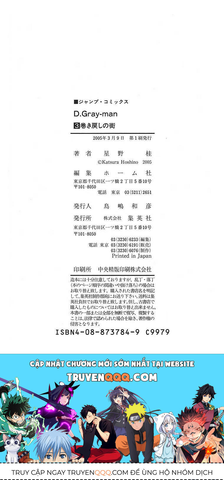 Thầy Trừ Tà Chapter 26 - Trang 2