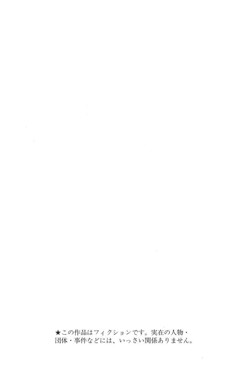 Thầy Trừ Tà Chapter 37 - Trang 2