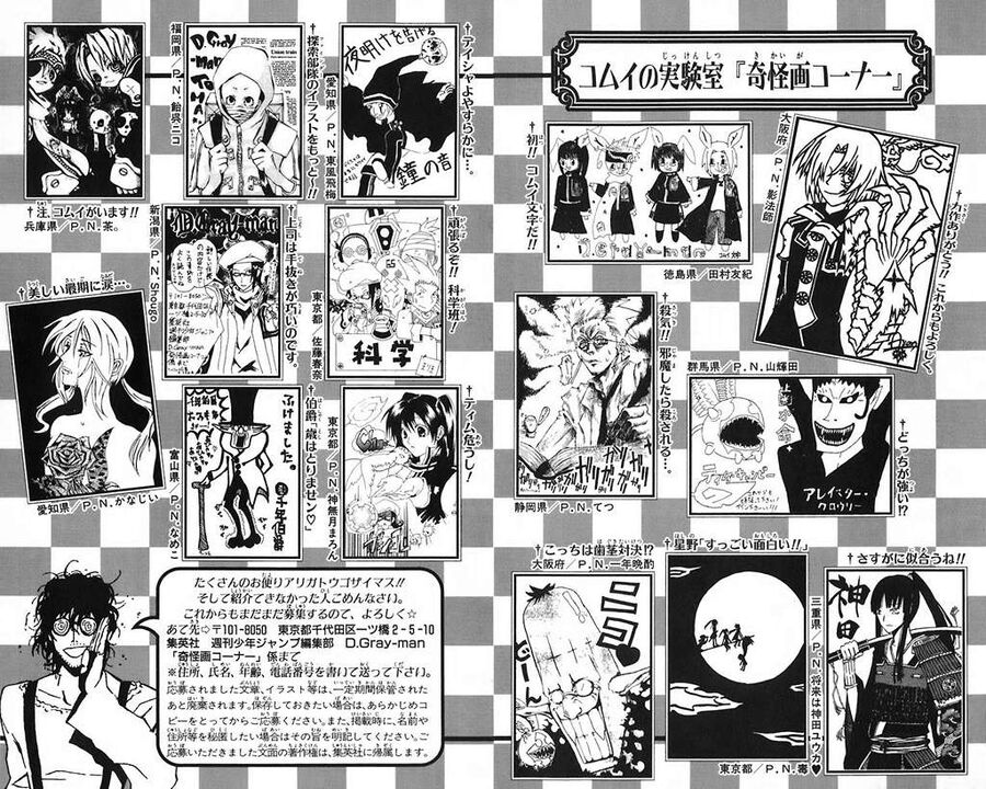 Thầy Trừ Tà Chapter 46 - Trang 2