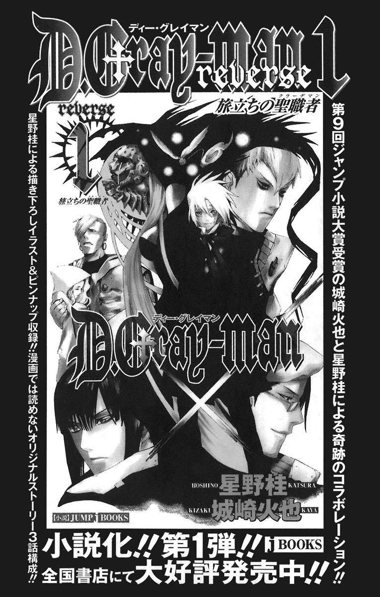 Thầy Trừ Tà Chapter 46 - Trang 2