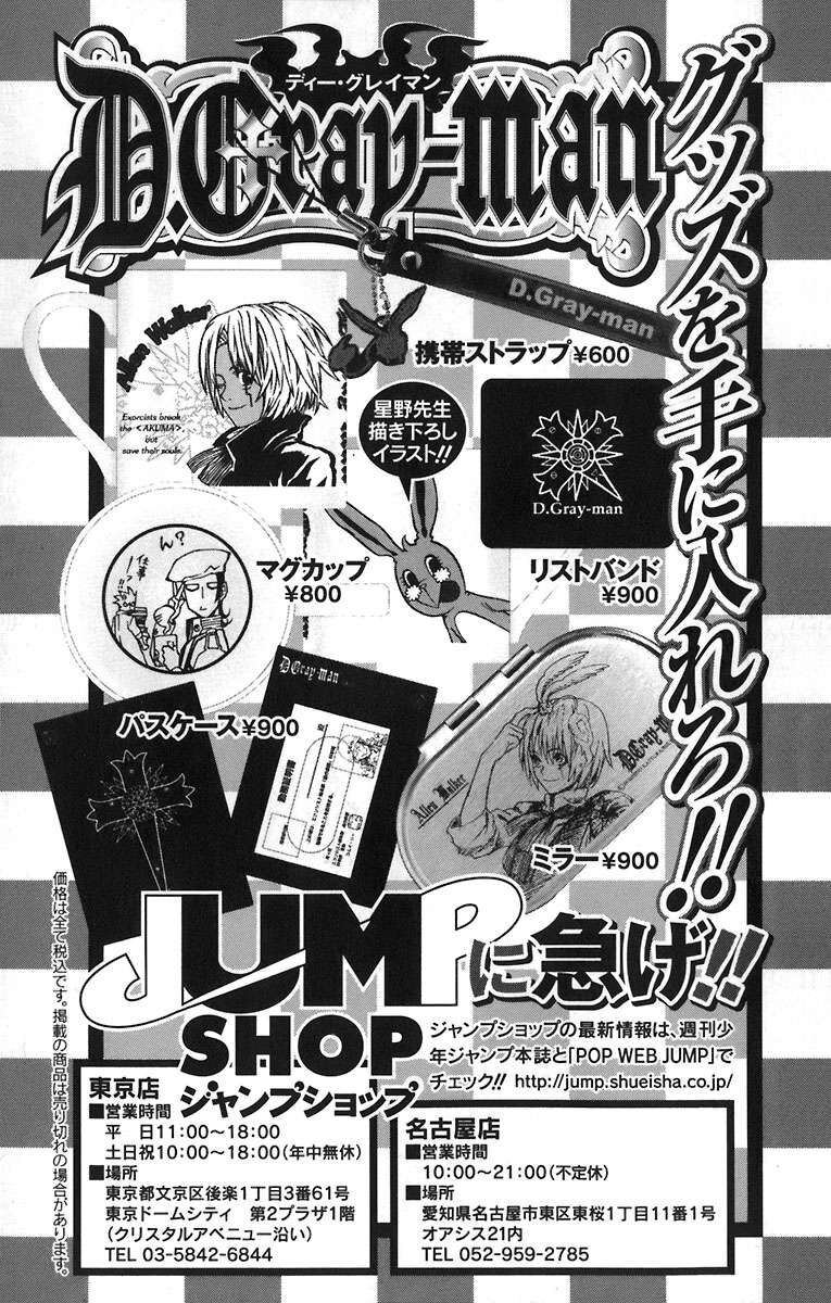 Thầy Trừ Tà Chapter 46 - Trang 2