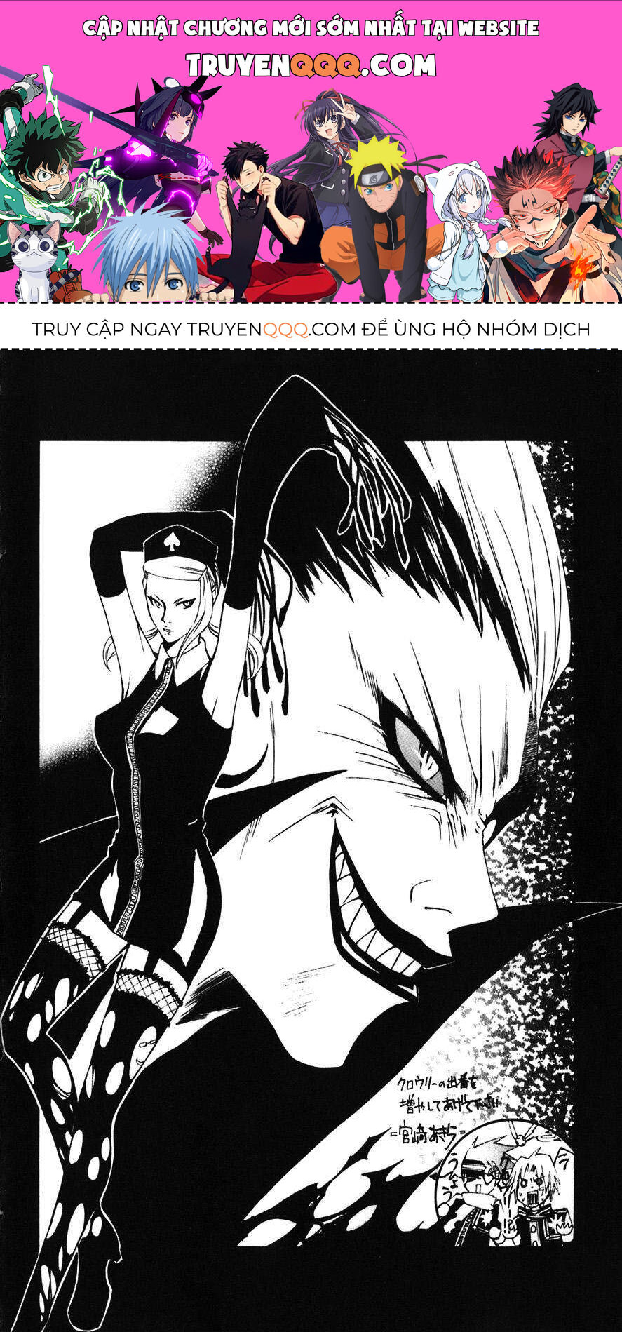 Thầy Trừ Tà Chapter 54 - Trang 2