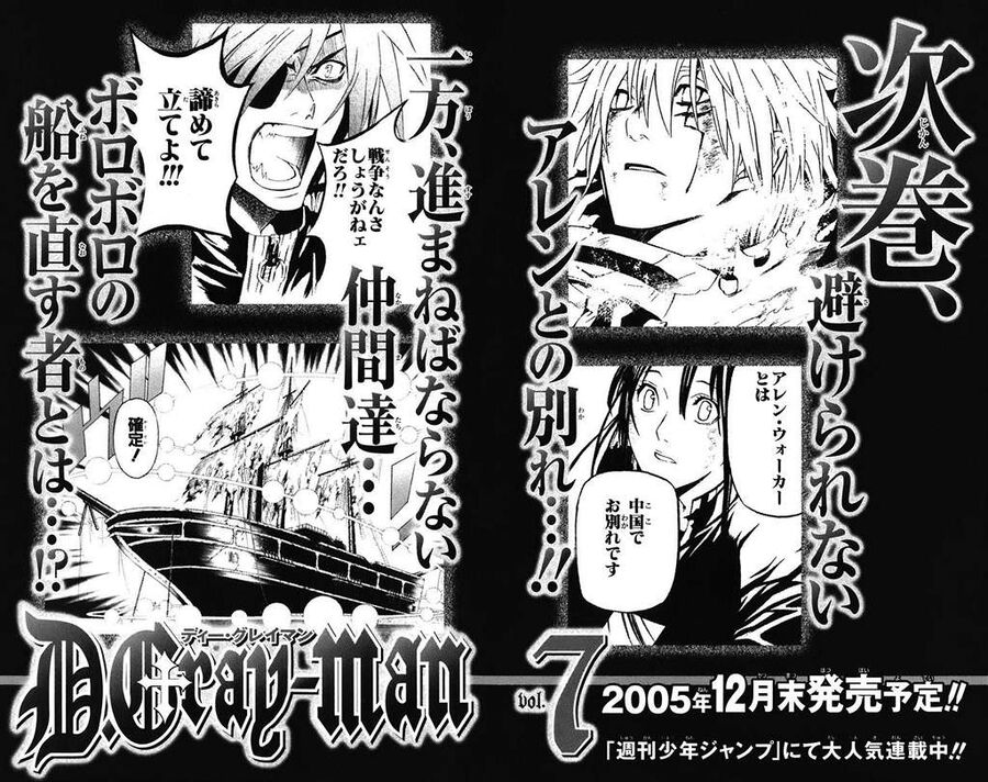 Thầy Trừ Tà Chapter 56 - Trang 2