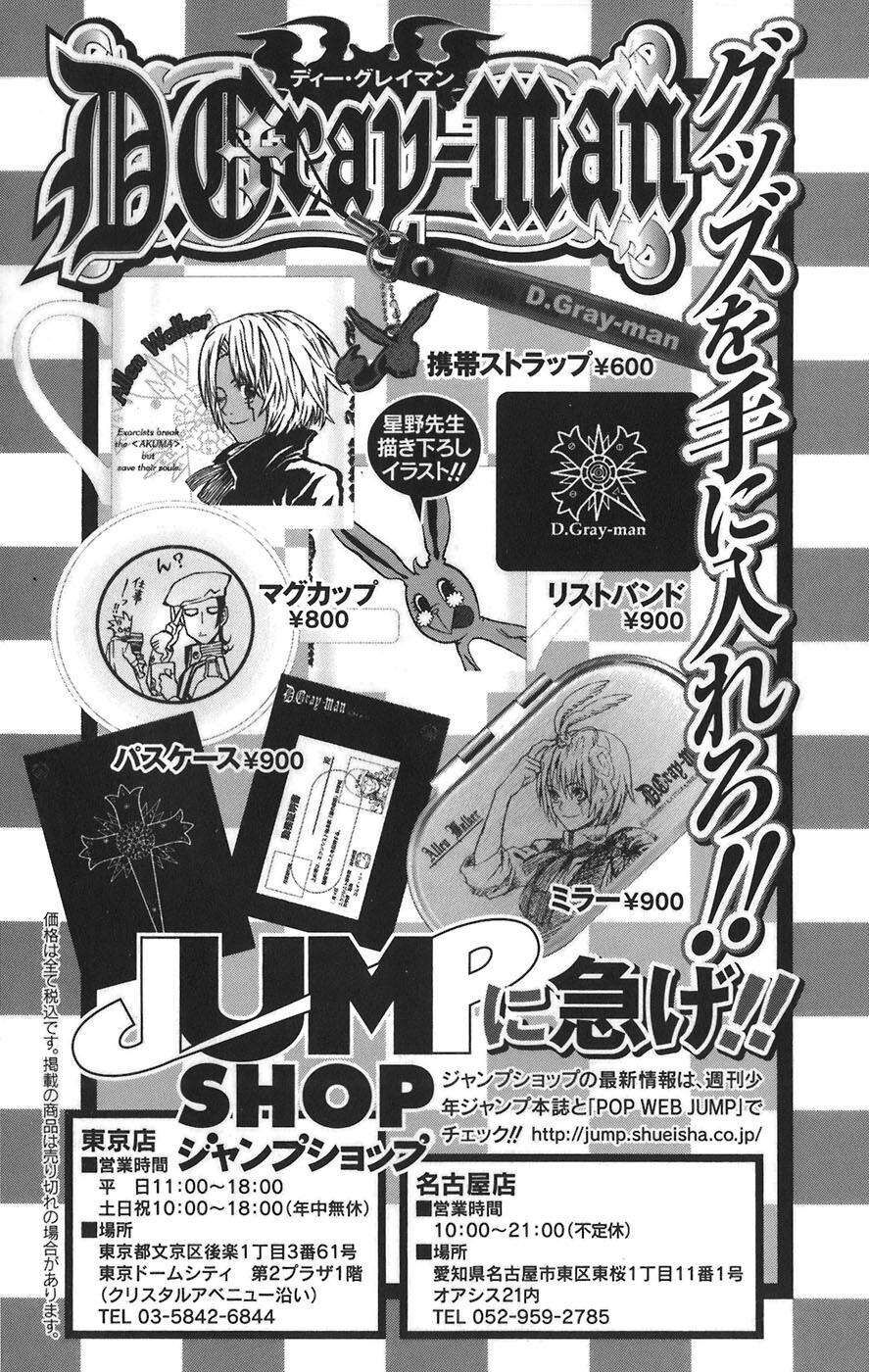 Thầy Trừ Tà Chapter 56 - Trang 2