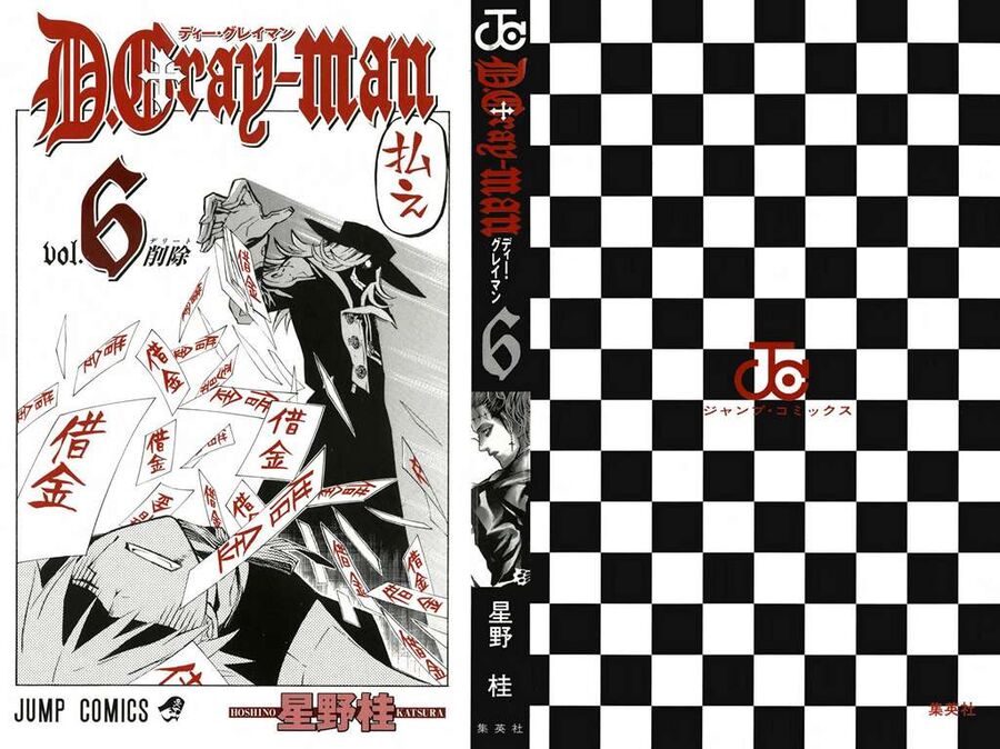 Thầy Trừ Tà Chapter 56 - Trang 2