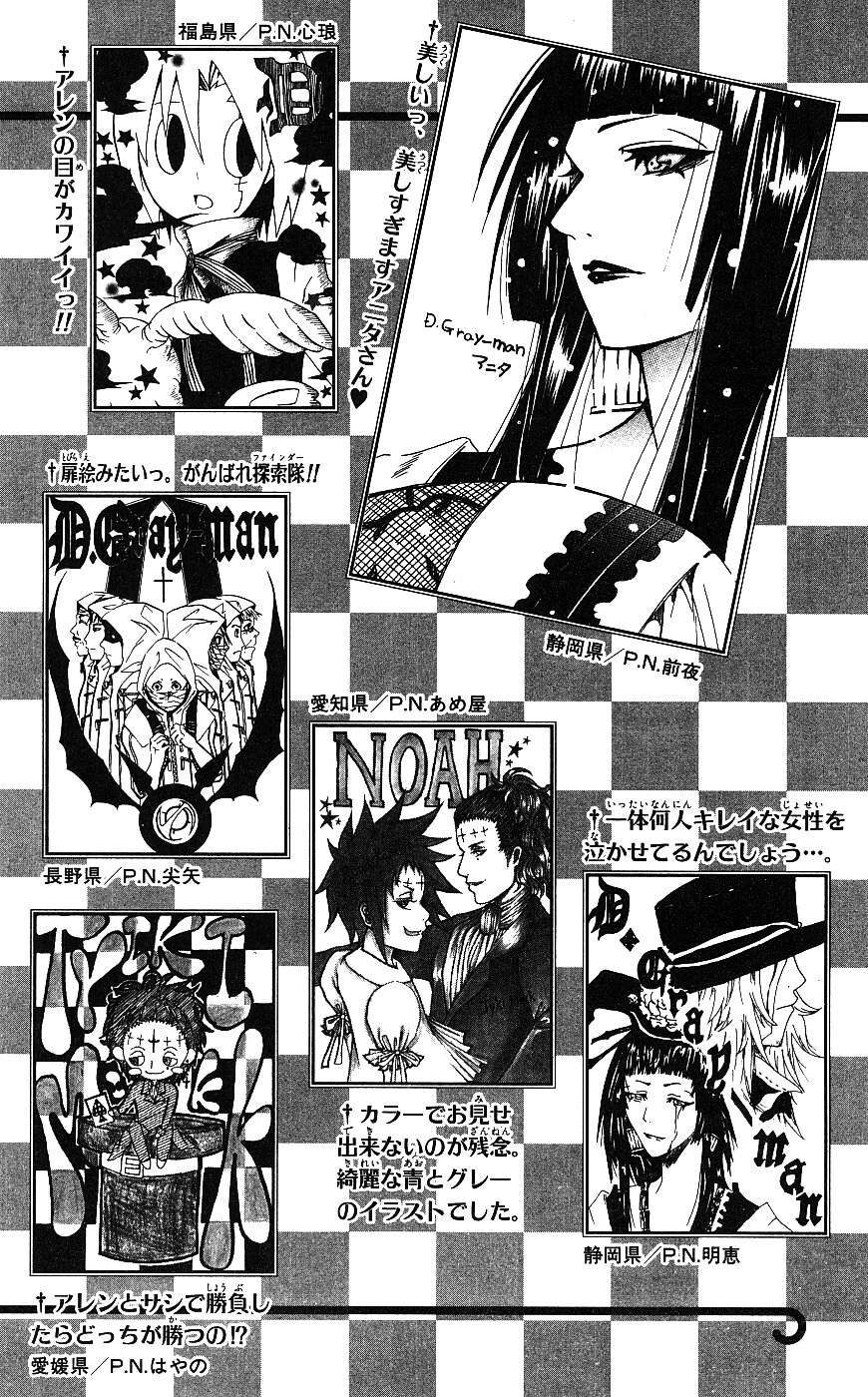 Thầy Trừ Tà Chapter 66 - Trang 2