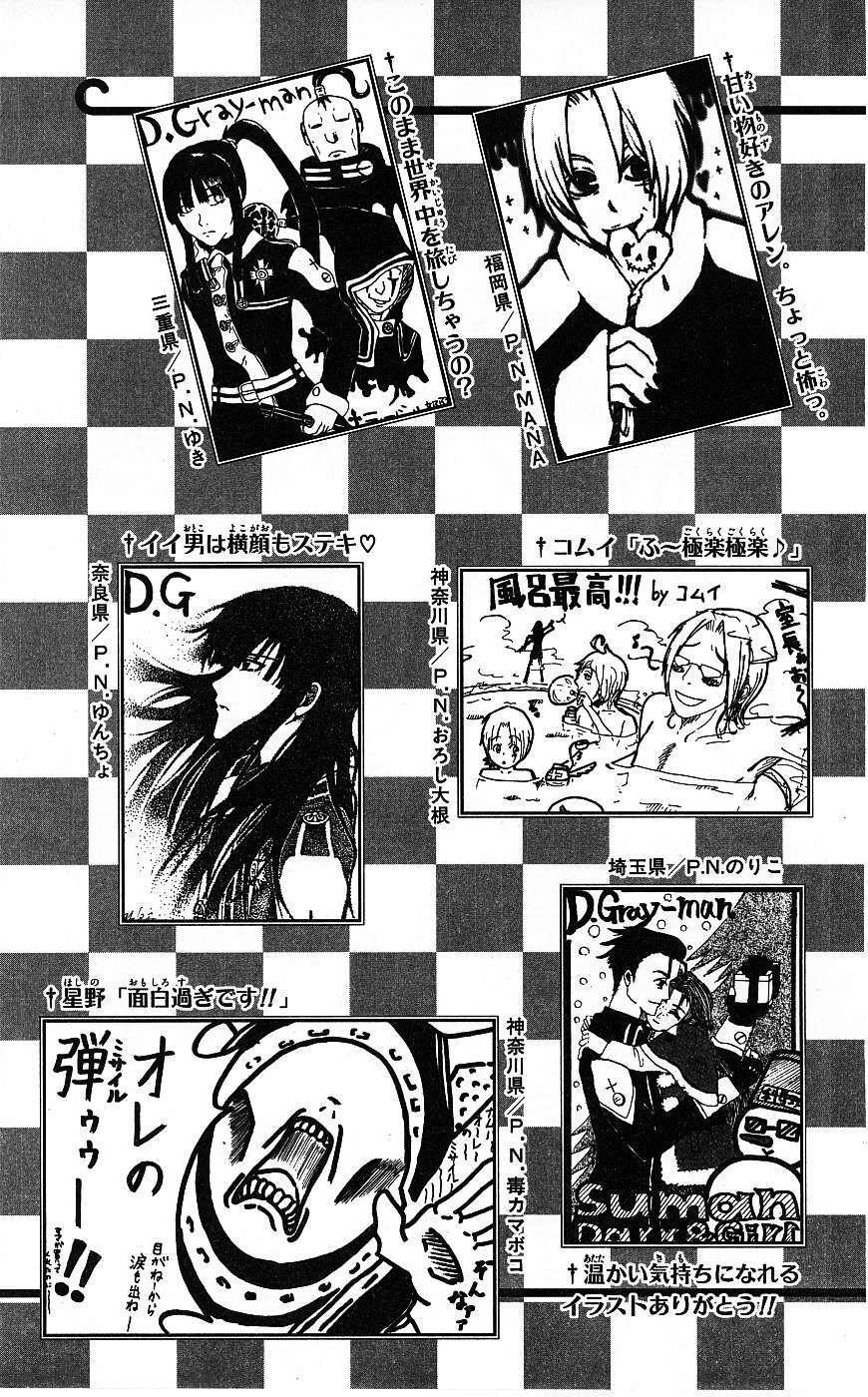 Thầy Trừ Tà Chapter 66 - Trang 2