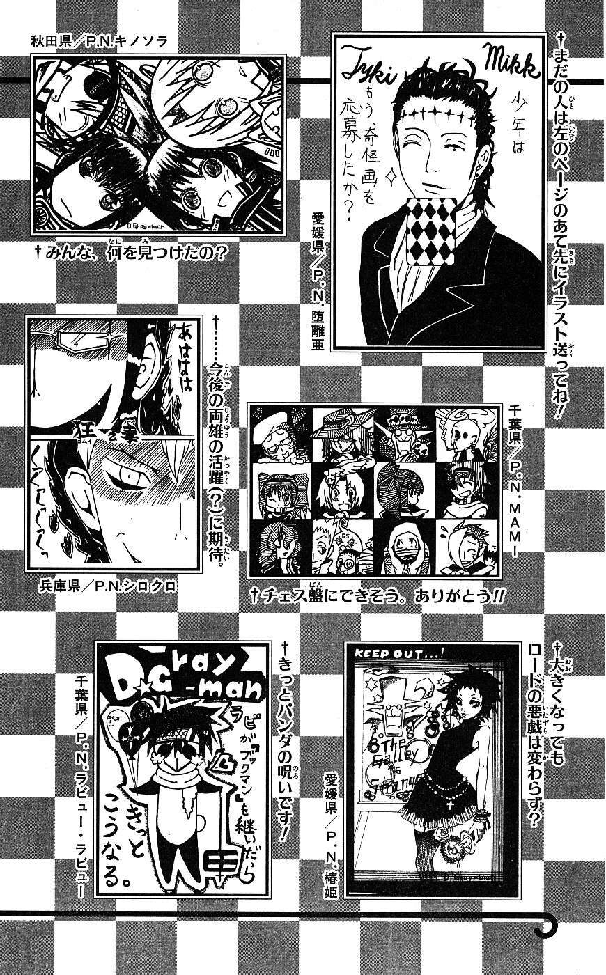 Thầy Trừ Tà Chapter 66 - Trang 2