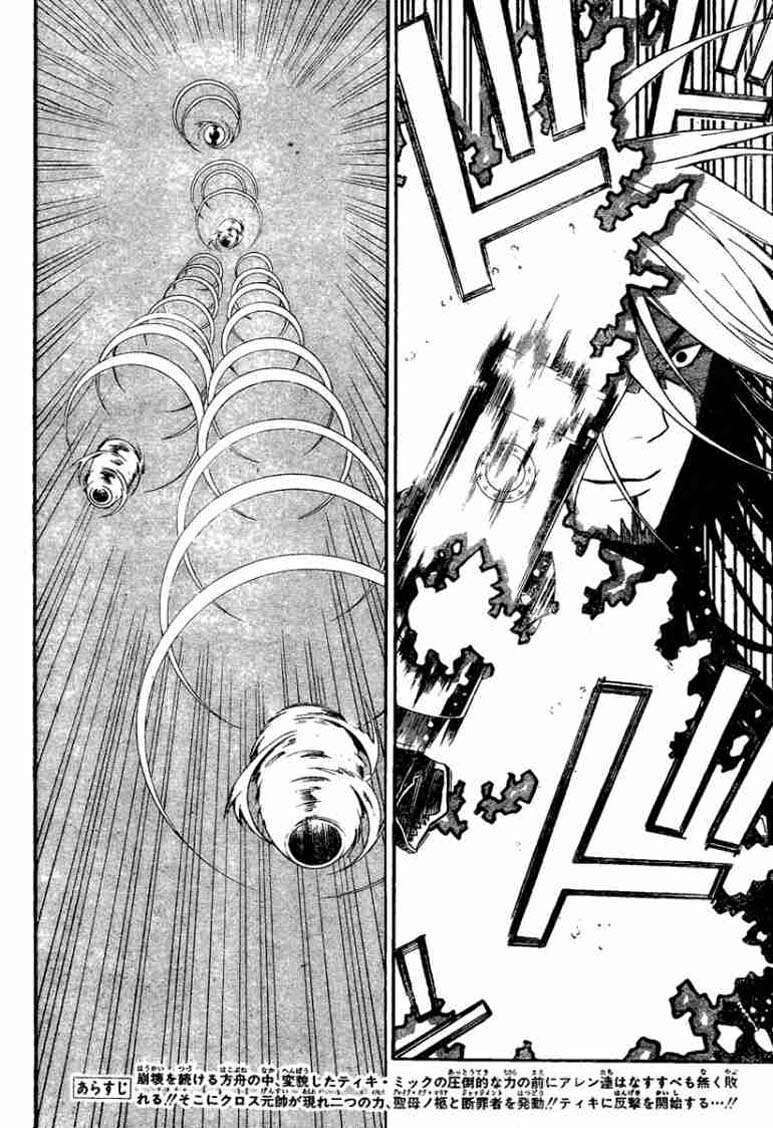 Thầy Trừ Tà Chapter 129 - Trang 2