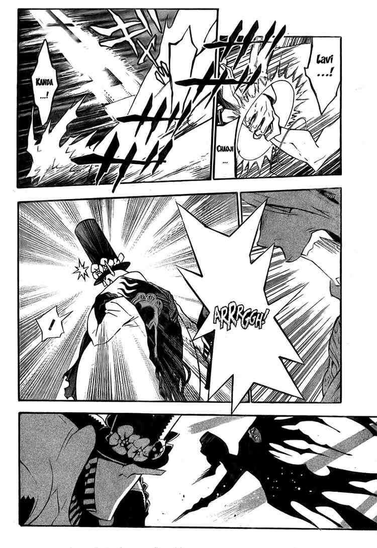 Thầy Trừ Tà Chapter 130 - Trang 2