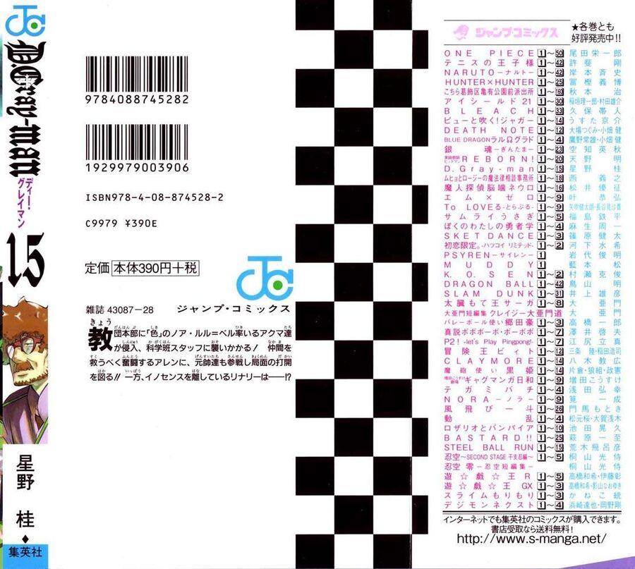 Thầy Trừ Tà Chapter 139 - Trang 2