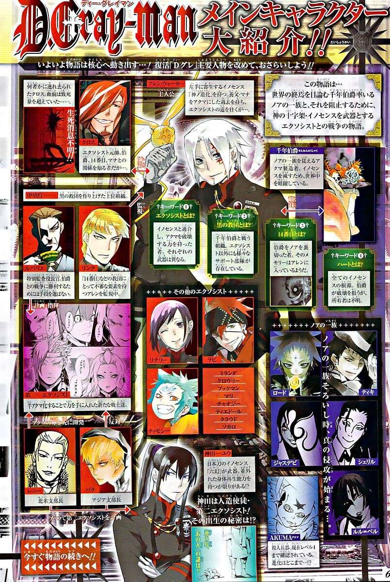 Thầy Trừ Tà Chapter 187 - Trang 2