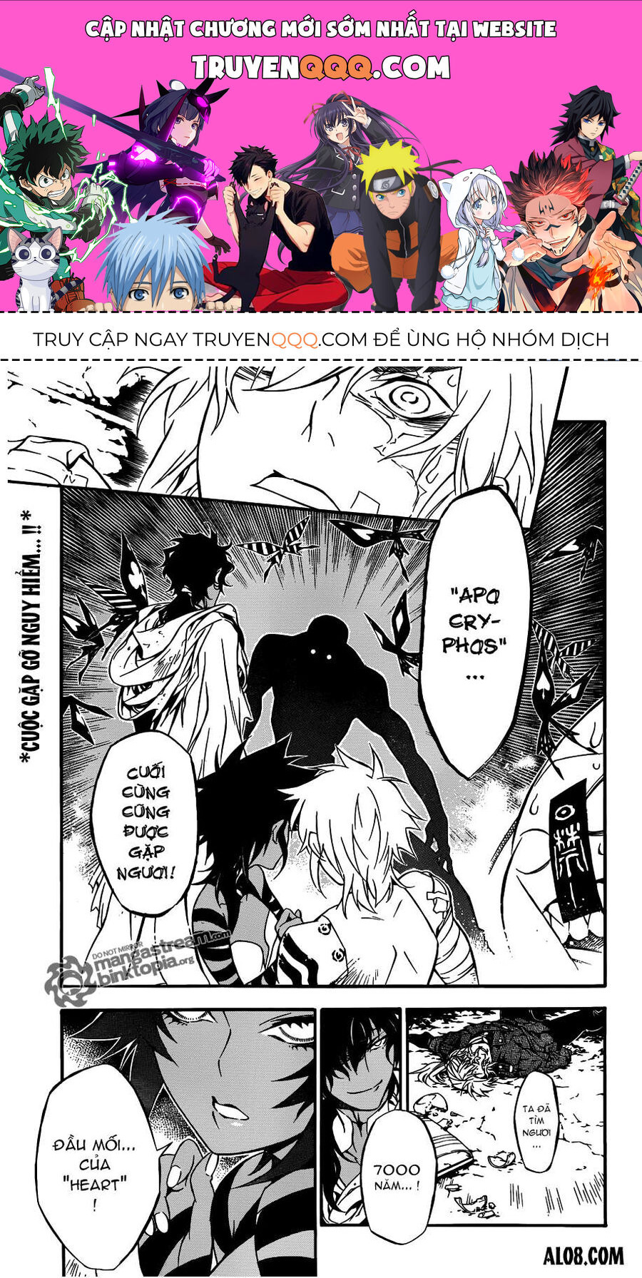 Thầy Trừ Tà Chapter 204 - Trang 2