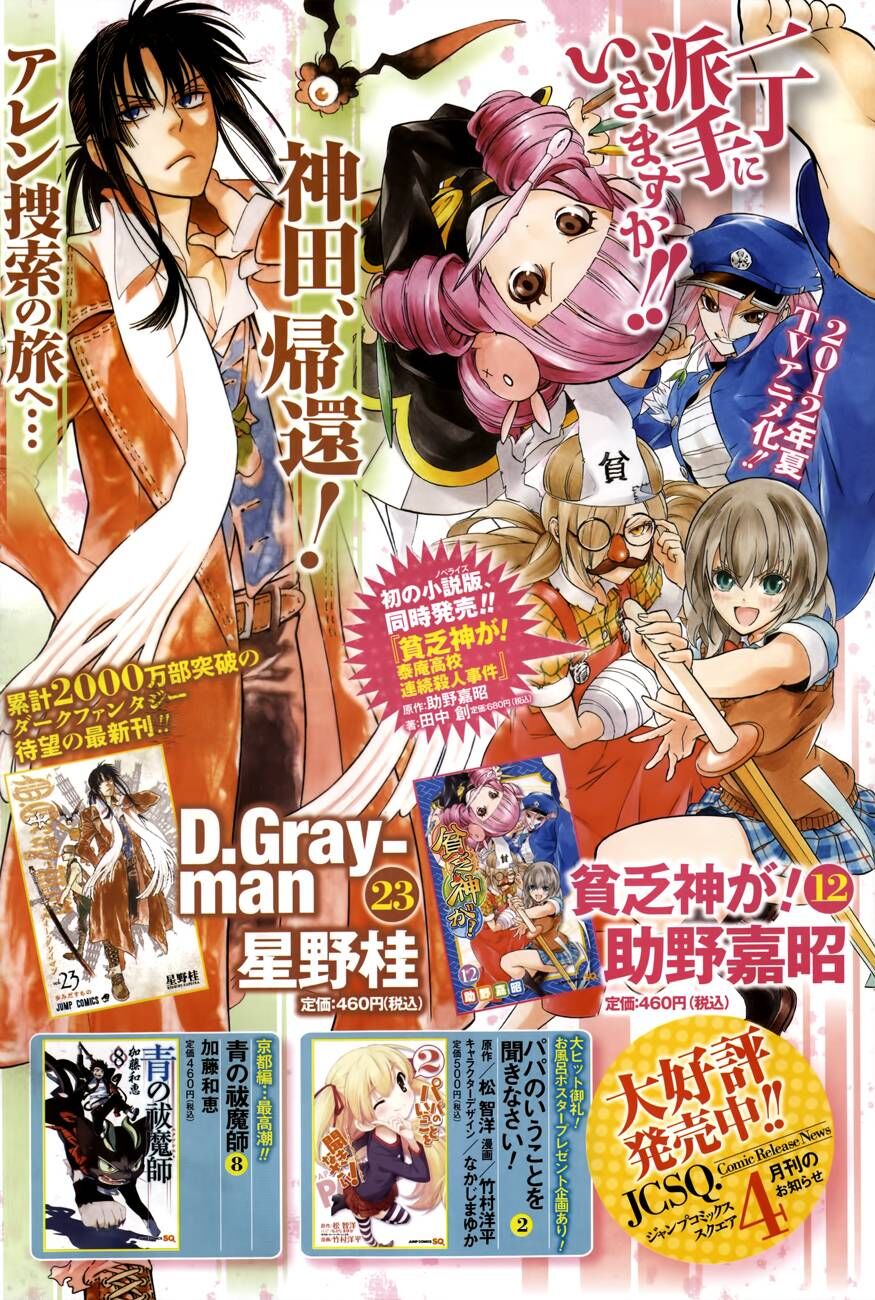 Thầy Trừ Tà Chapter 213 - Trang 2