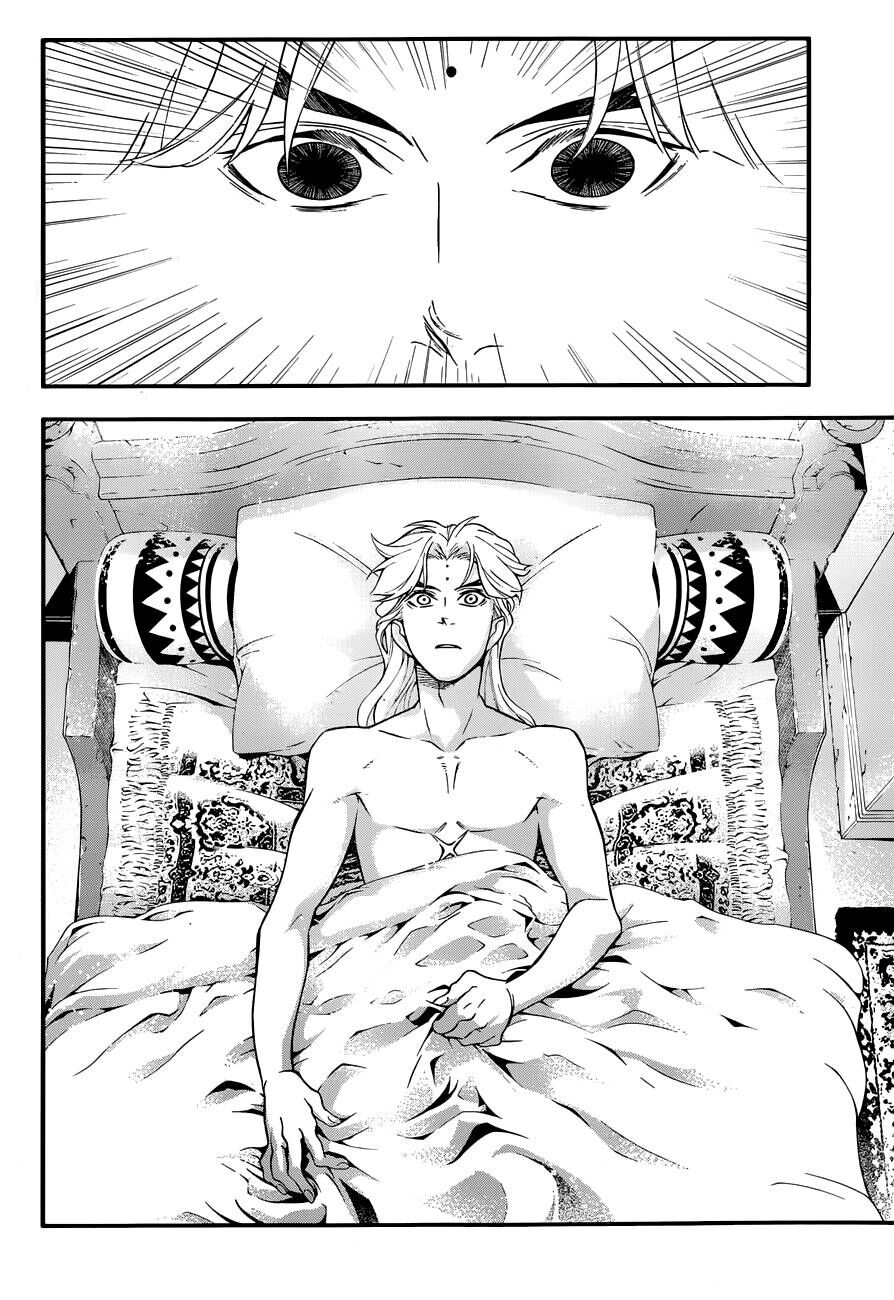 Thầy Trừ Tà Chapter 213 - Trang 2