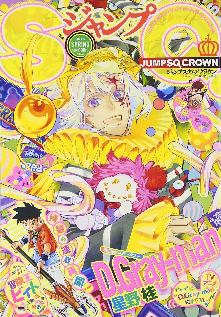 Thầy Trừ Tà Chapter 222 - Trang 2