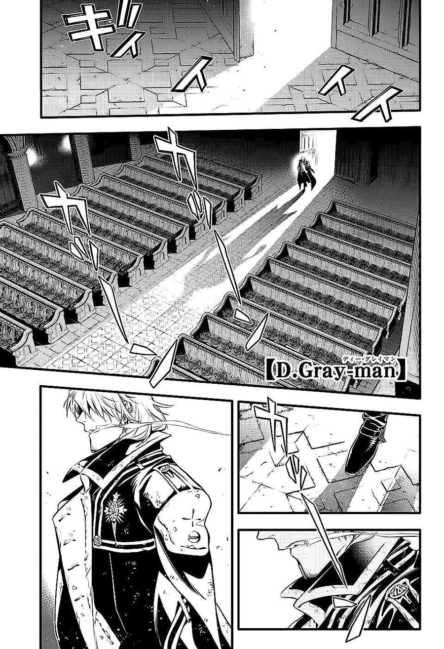 Thầy Trừ Tà Chapter 233 - Trang 2