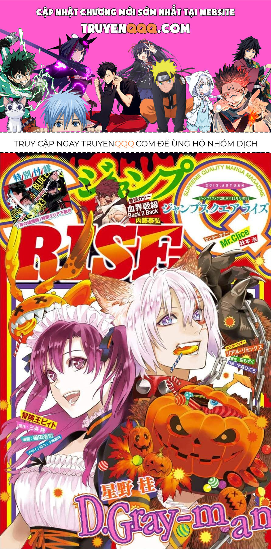 Thầy Trừ Tà Chapter 234 - Trang 2