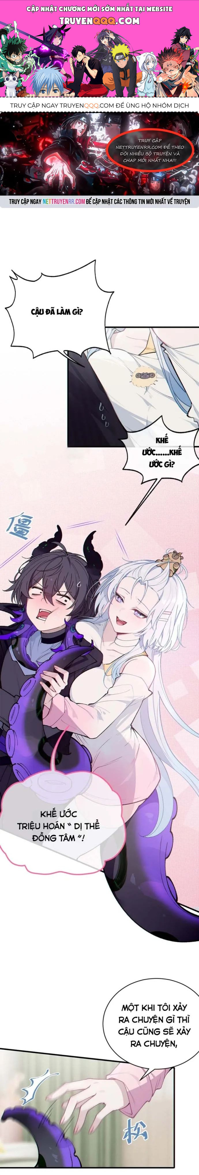 Sau Khi Biến Thành Quái Vật Cthulhu Họ Càng Điên Cuồng Hơn Chapter 3 - Trang 2