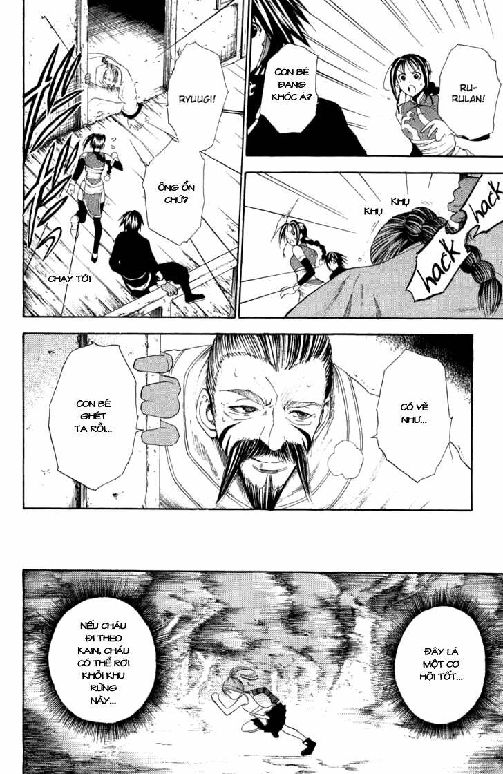 Kain Chapter 4 - Trang 2