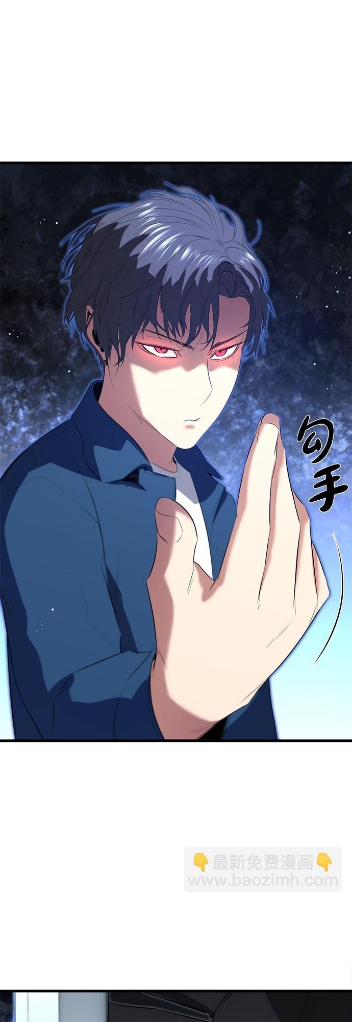 Ma Linh Vương Chapter 11 - Trang 2