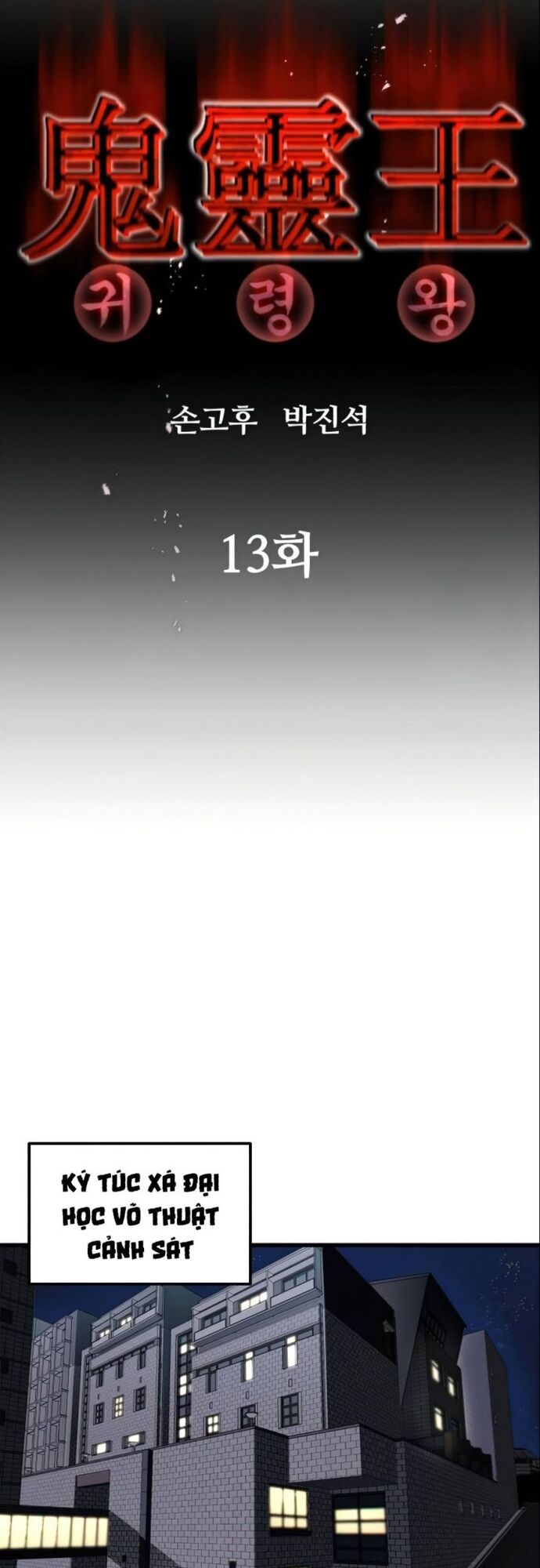 Ma Linh Vương Chapter 13 - Trang 2