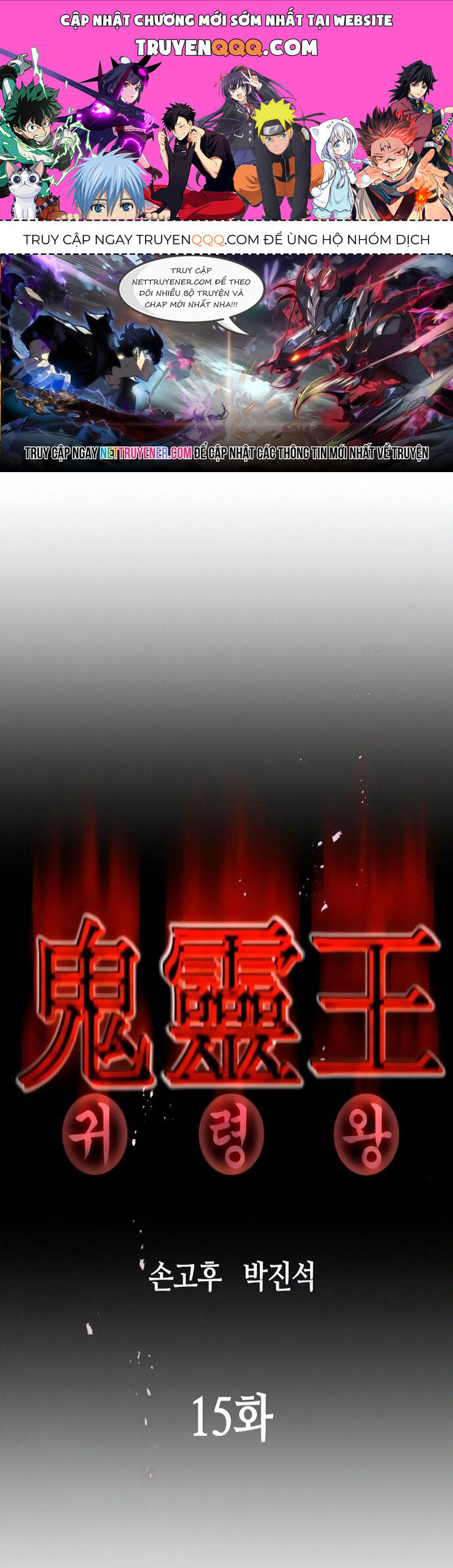 Ma Linh Vương Chapter 15 - Trang 2