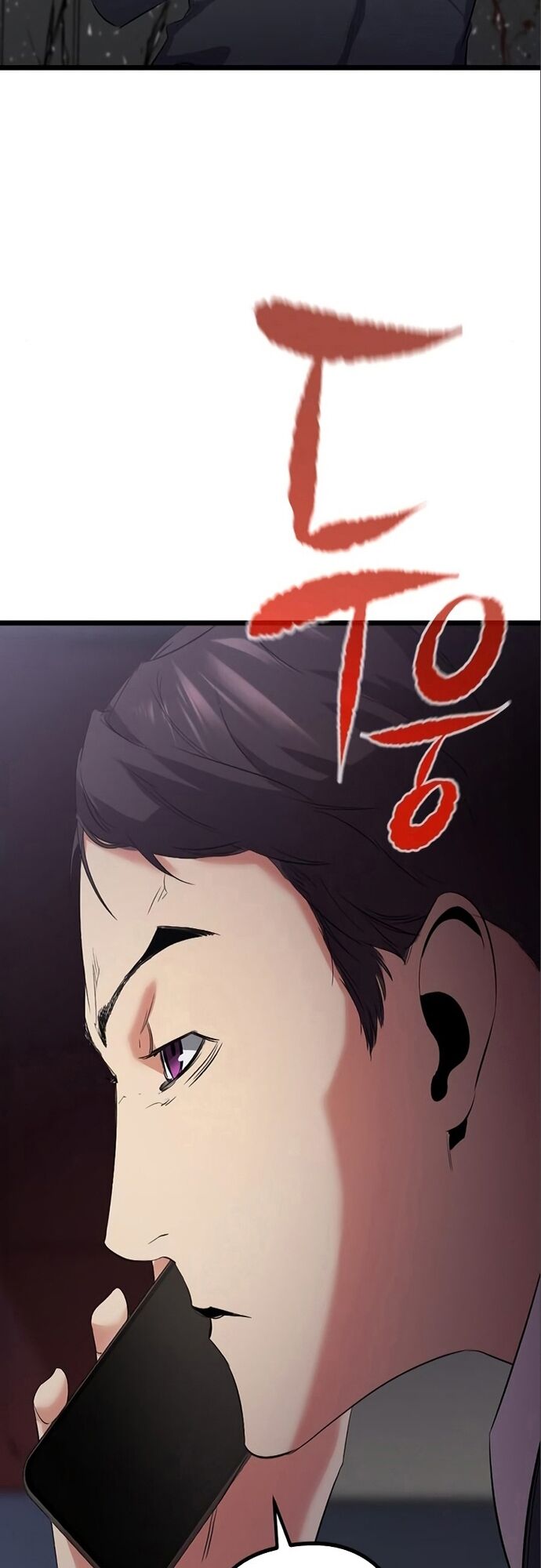 Ma Linh Vương Chapter 17 - Trang 2