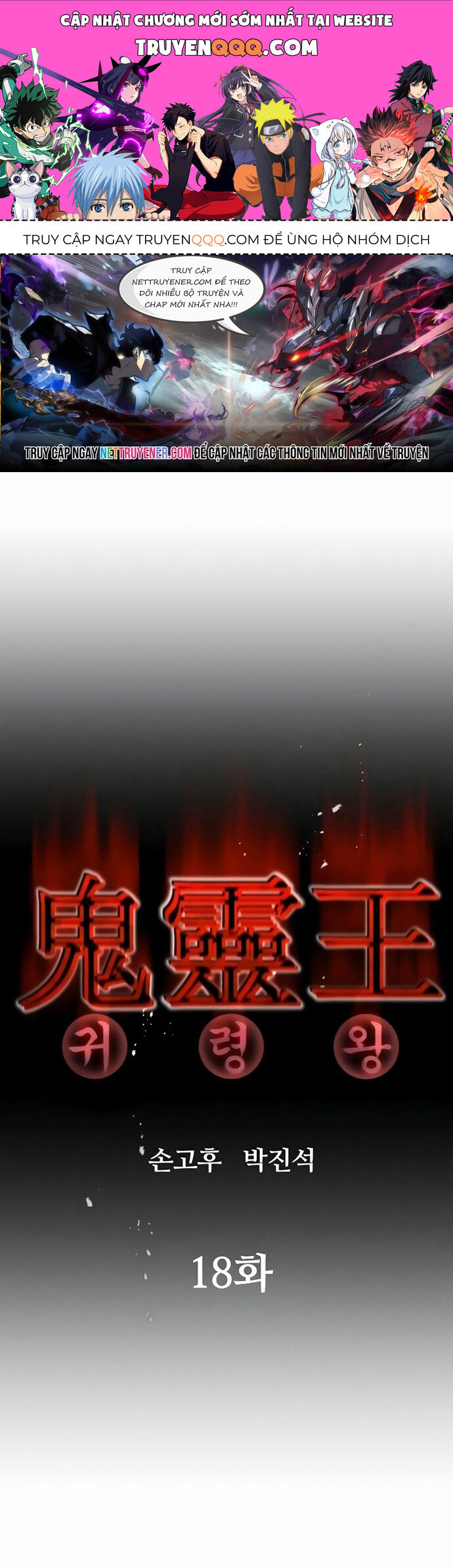 Ma Linh Vương Chapter 18 - Trang 2